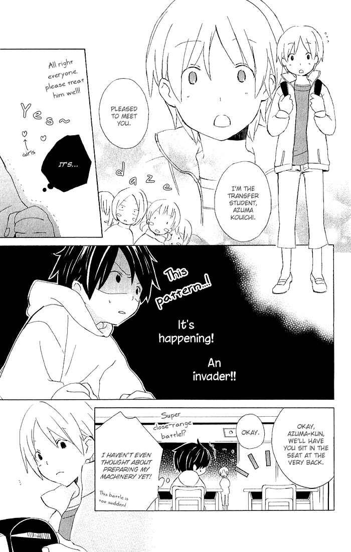 Kimi to Boku. Chapter 3.3 - Page 7
