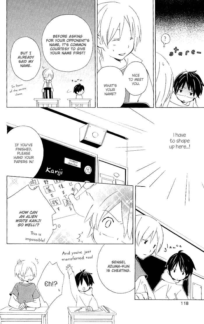 Kimi to Boku. Chapter 3.3 - Page 8
