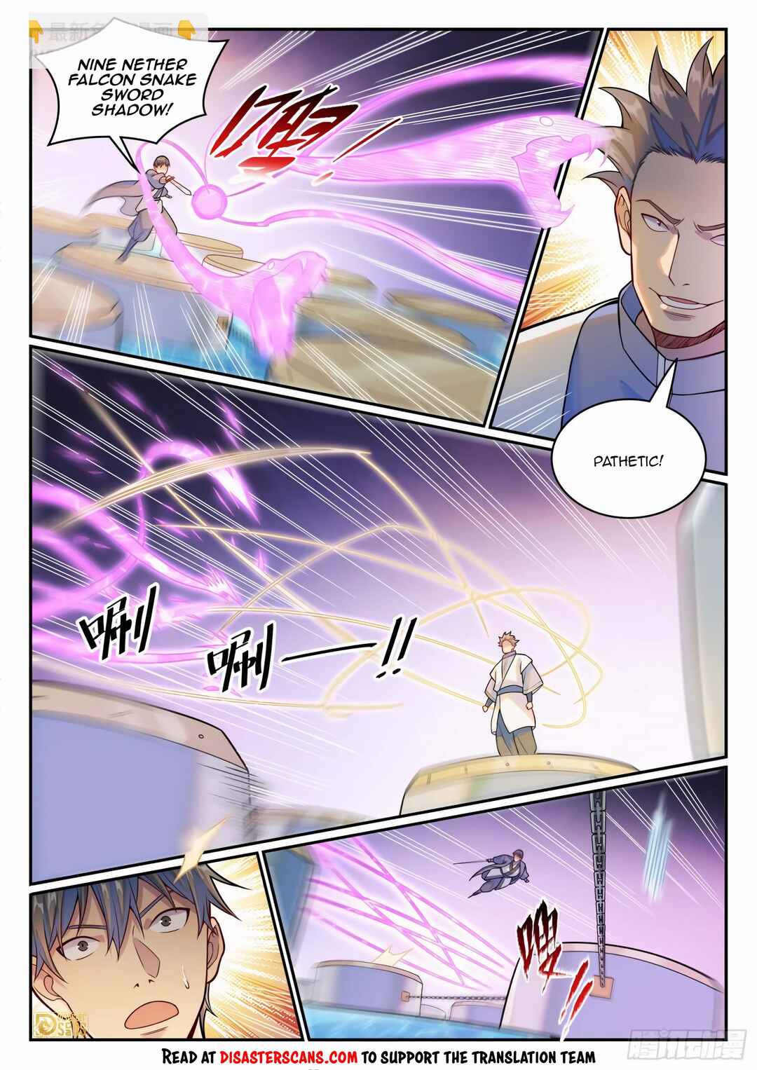 Bǎiliàn Chéngshén Chapter 1215 - Page 14