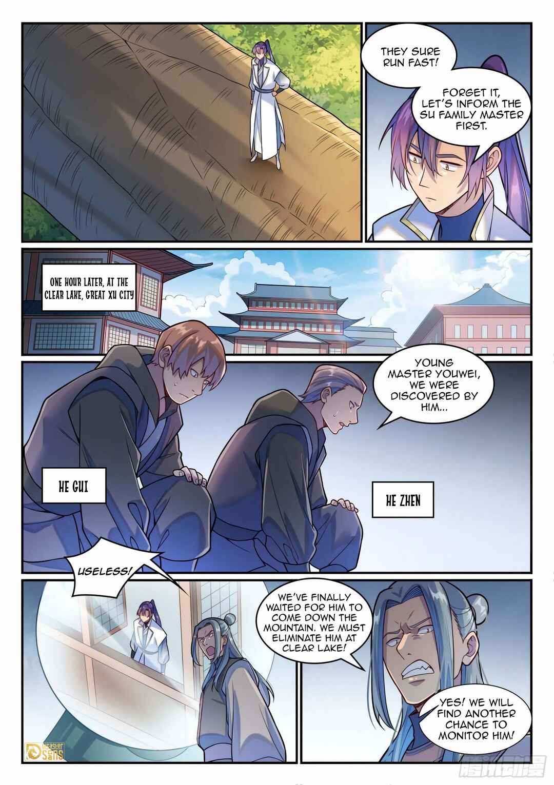 Bǎiliàn Chéngshén Chapter 1215 - Page 2
