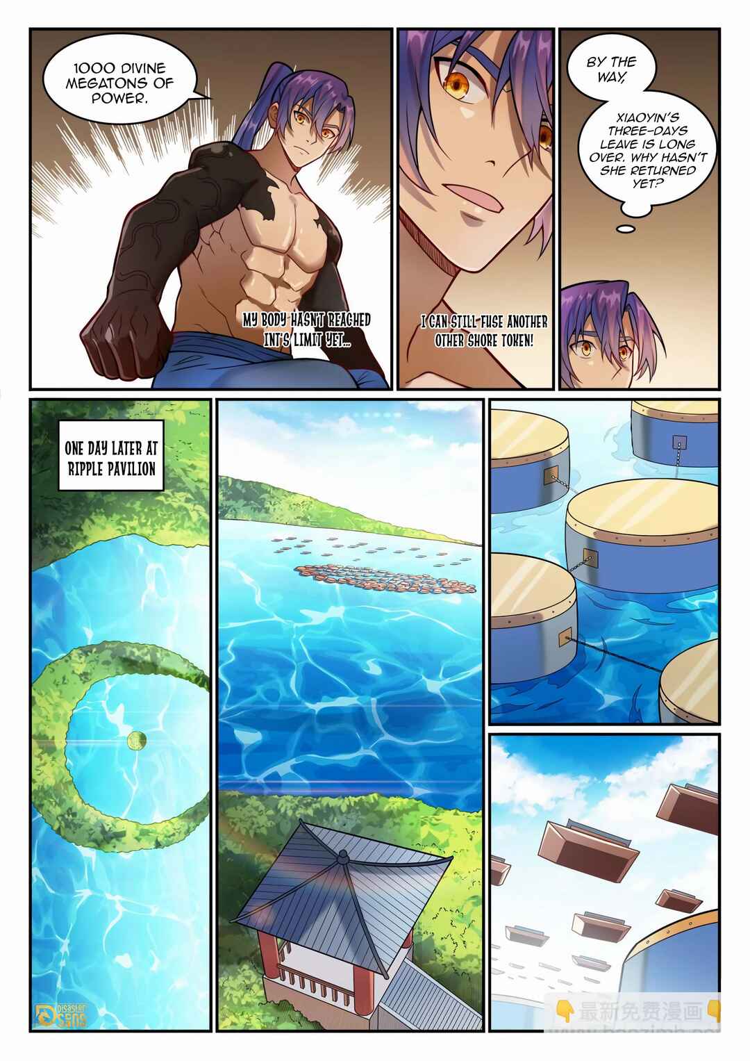 Bǎiliàn Chéngshén Chapter 1215 - Page 9