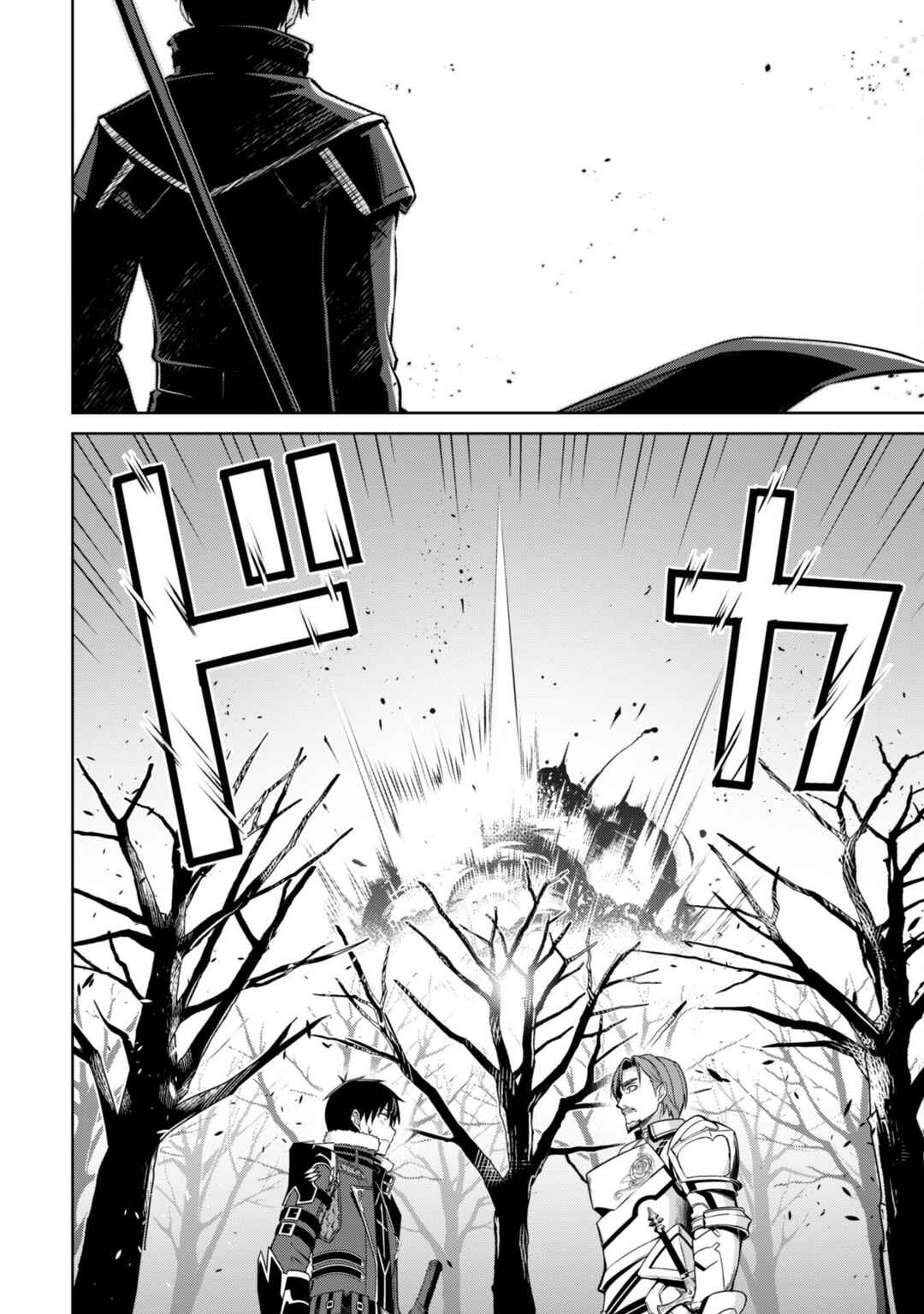 Boushoku no Berserk: Ore dake Level to Iu Gainen o Toppa Suru Chapter 50 - Page 30