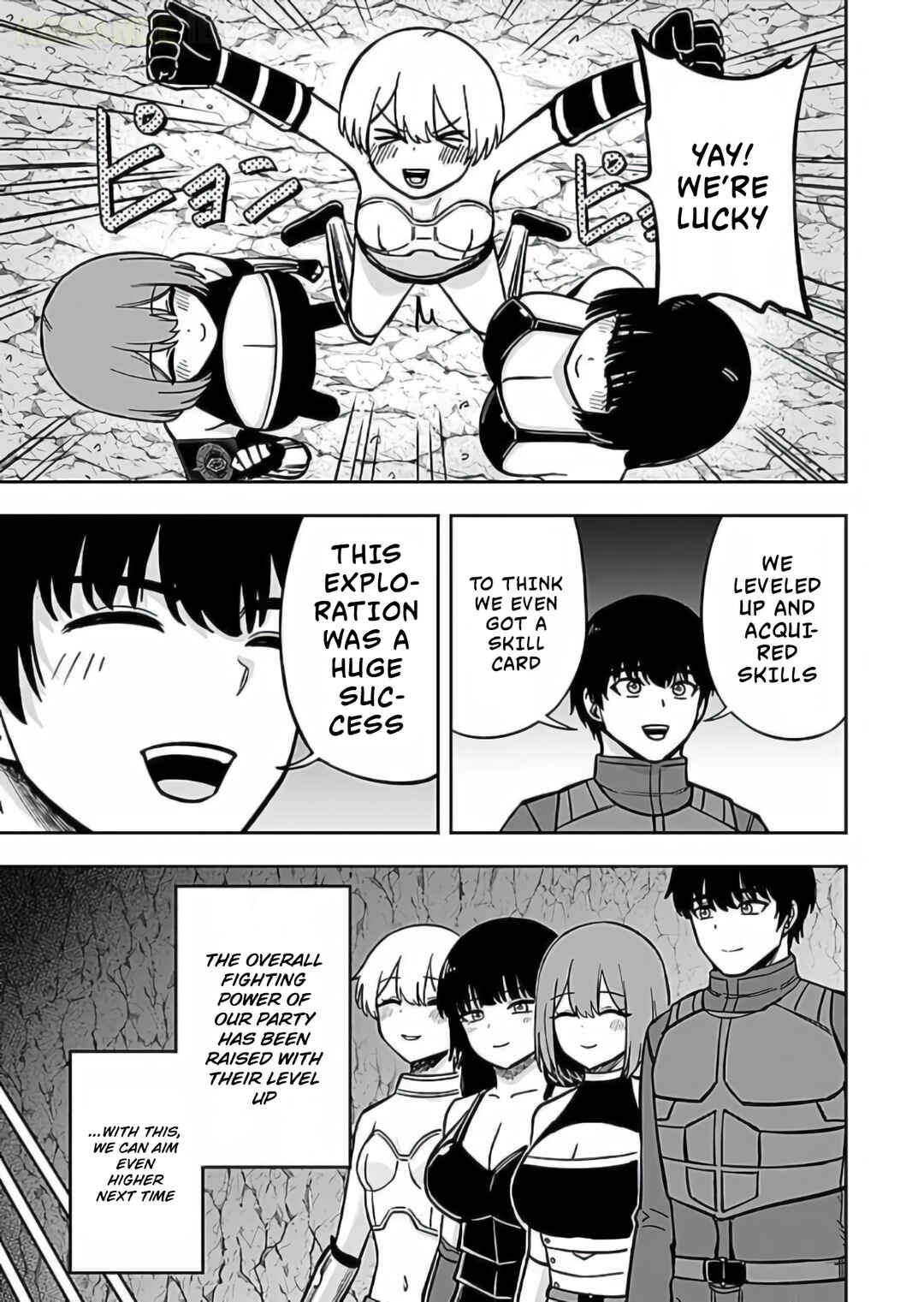 Keiken wo Sukiru ni suru Bannou na Nouryoku wo Te ni Irete, Saikyou no Tansaku-sha ni Narimashita ~JK to Issho ni Dungeon Tansaku de Nariagaru~ Chapter 12 - Page 10