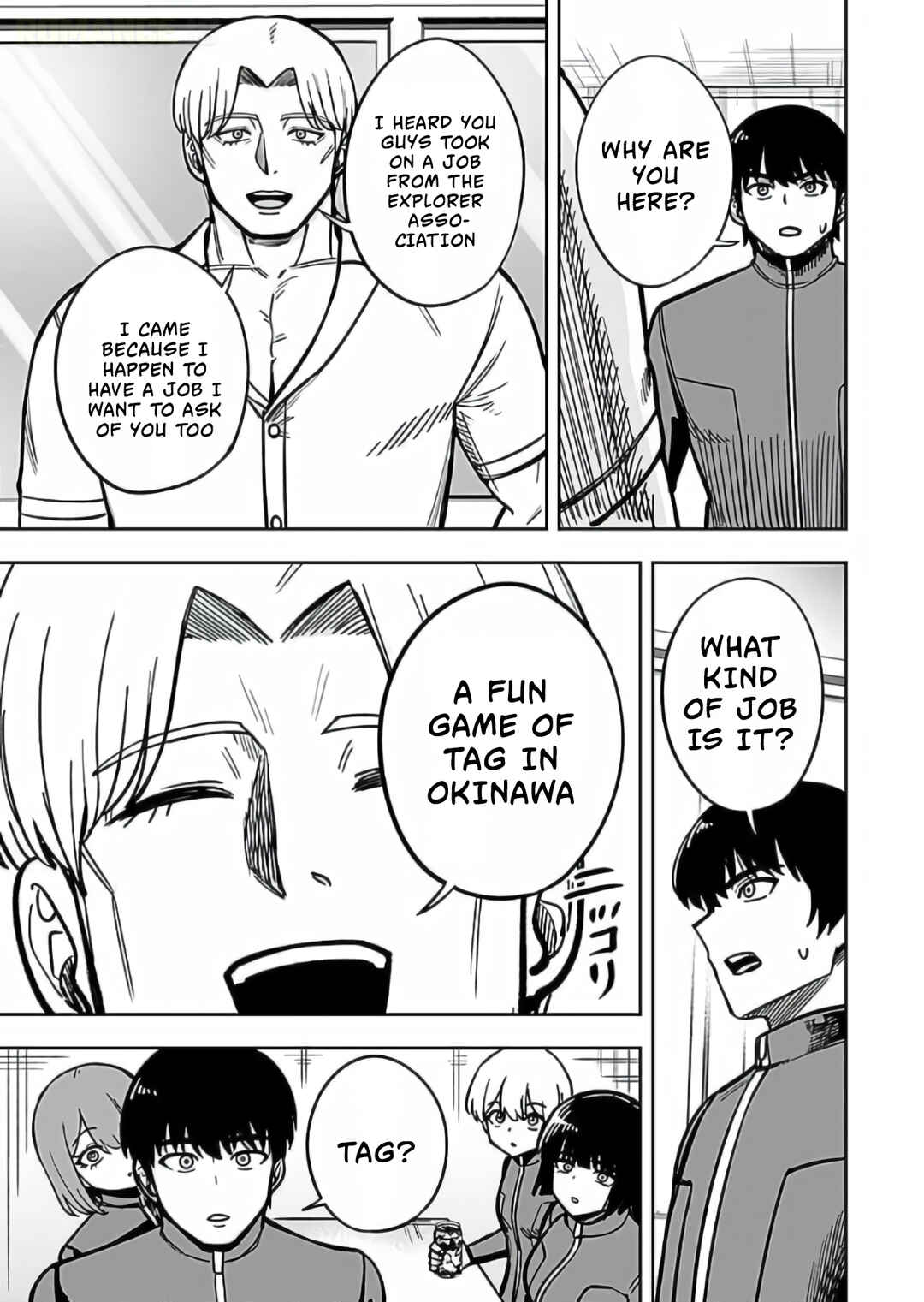 Keiken wo Sukiru ni suru Bannou na Nouryoku wo Te ni Irete, Saikyou no Tansaku-sha ni Narimashita ~JK to Issho ni Dungeon Tansaku de Nariagaru~ Chapter 12 - Page 26