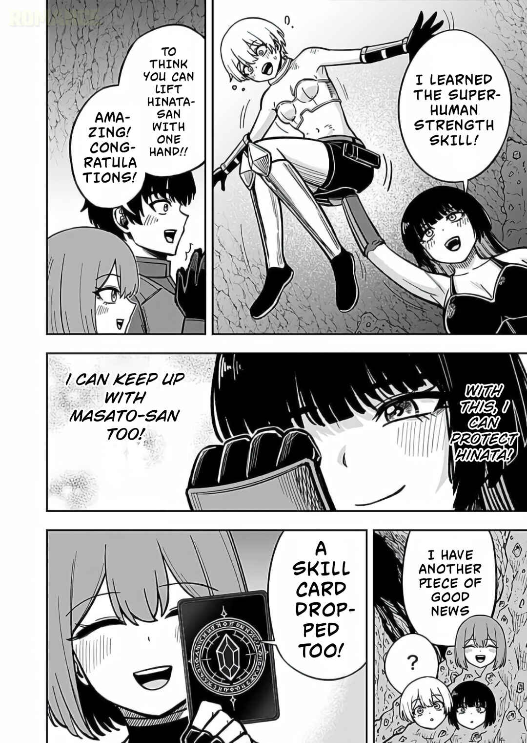 Keiken wo Sukiru ni suru Bannou na Nouryoku wo Te ni Irete, Saikyou no Tansaku-sha ni Narimashita ~JK to Issho ni Dungeon Tansaku de Nariagaru~ Chapter 12 - Page 9