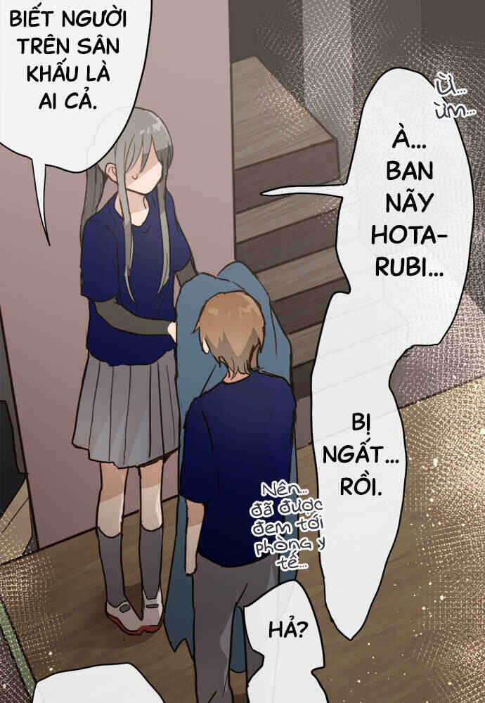 Star Flowers Chapter 71 - Page 17