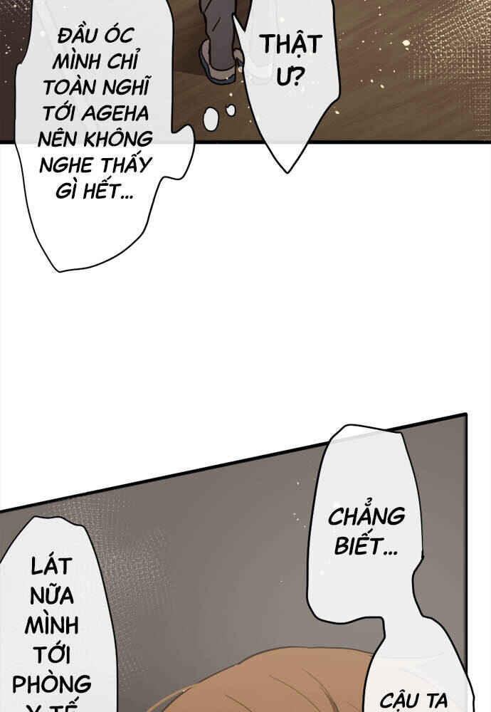 Star Flowers Chapter 71 - Page 18