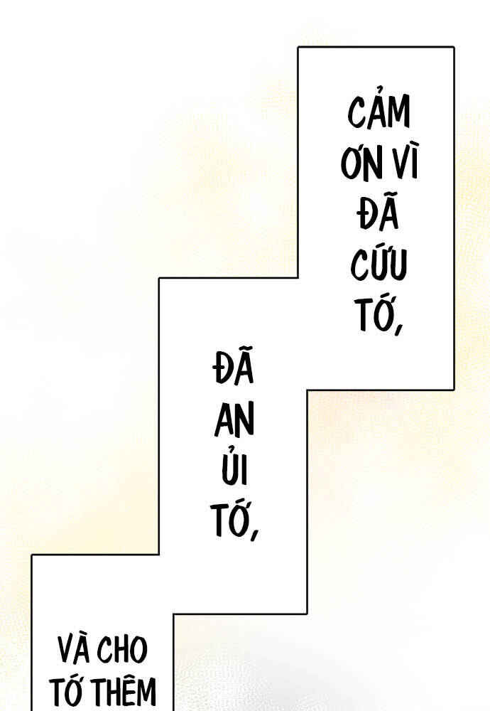 Star Flowers Chapter 71 - Page 33