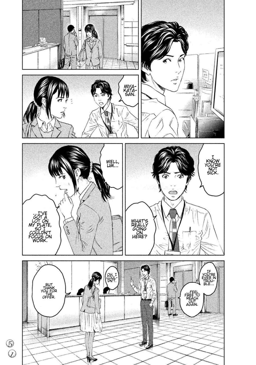 Amane†Gymnasium Chapter 11 - Page 15