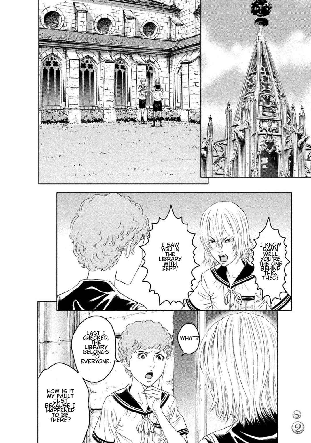Amane†Gymnasium Chapter 11 - Page 16