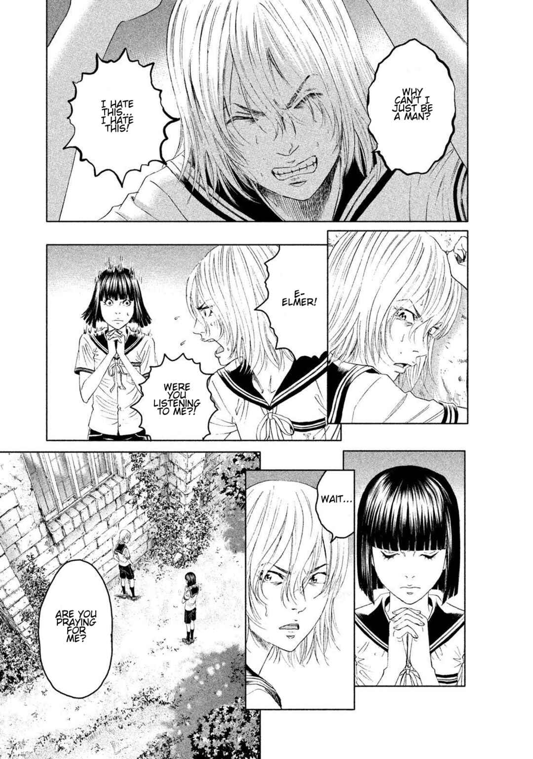 Amane†Gymnasium Chapter 11 - Page 23
