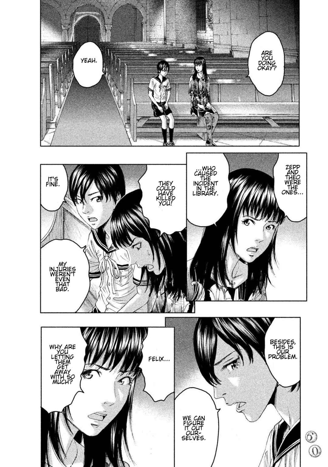 Amane†Gymnasium Chapter 11 - Page 24