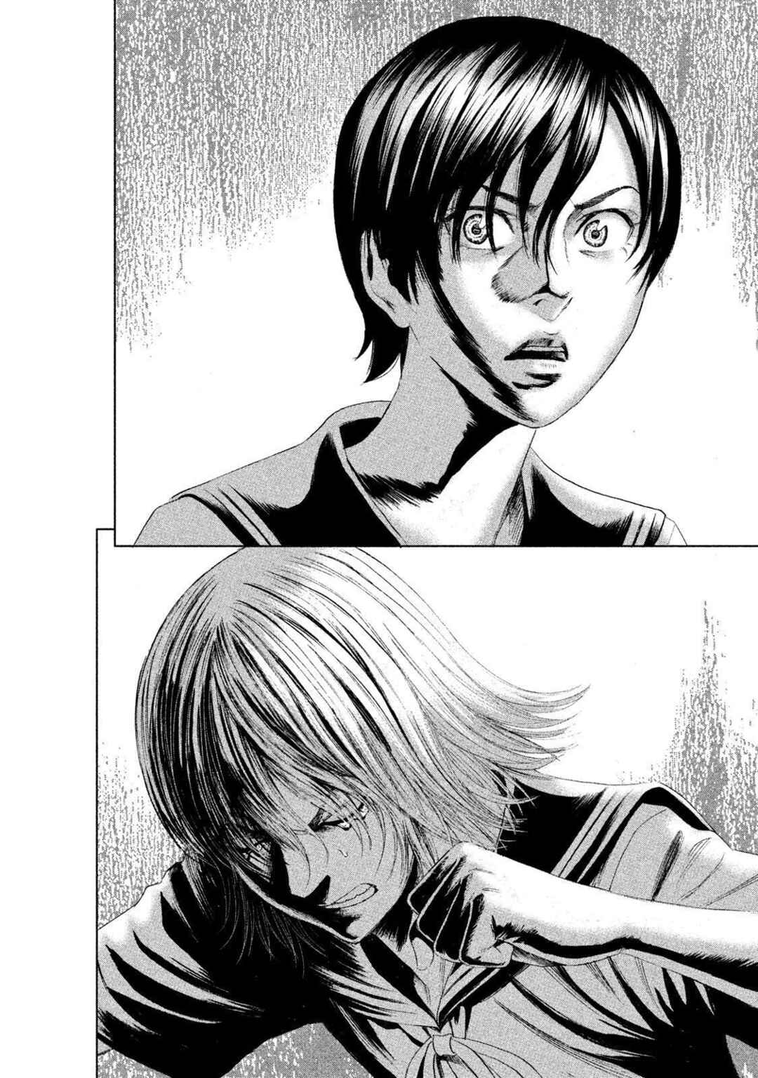 Amane†Gymnasium Chapter 11 - Page 36