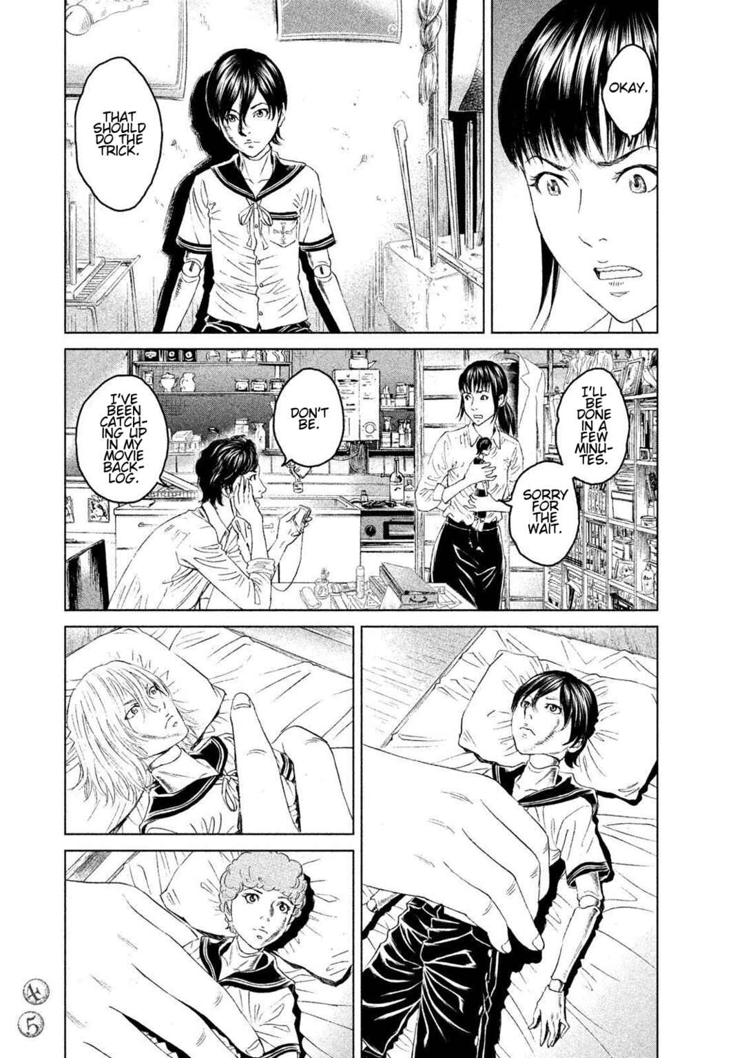 Amane†Gymnasium Chapter 11 - Page 9