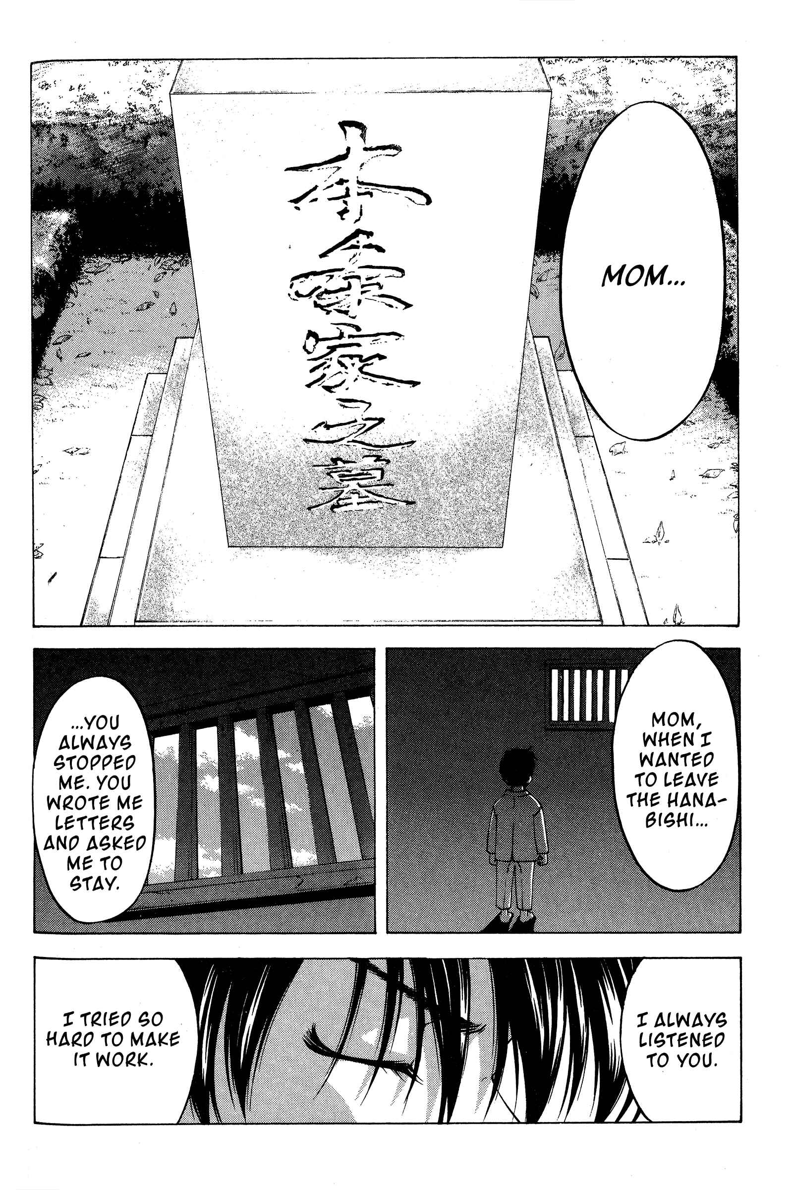 Ai Yori Aoshi Chapter 83 - Page 12