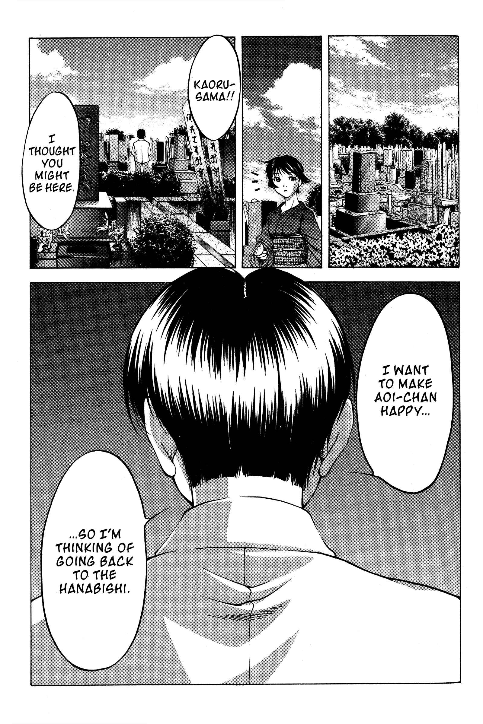 Ai Yori Aoshi Chapter 83 - Page 15