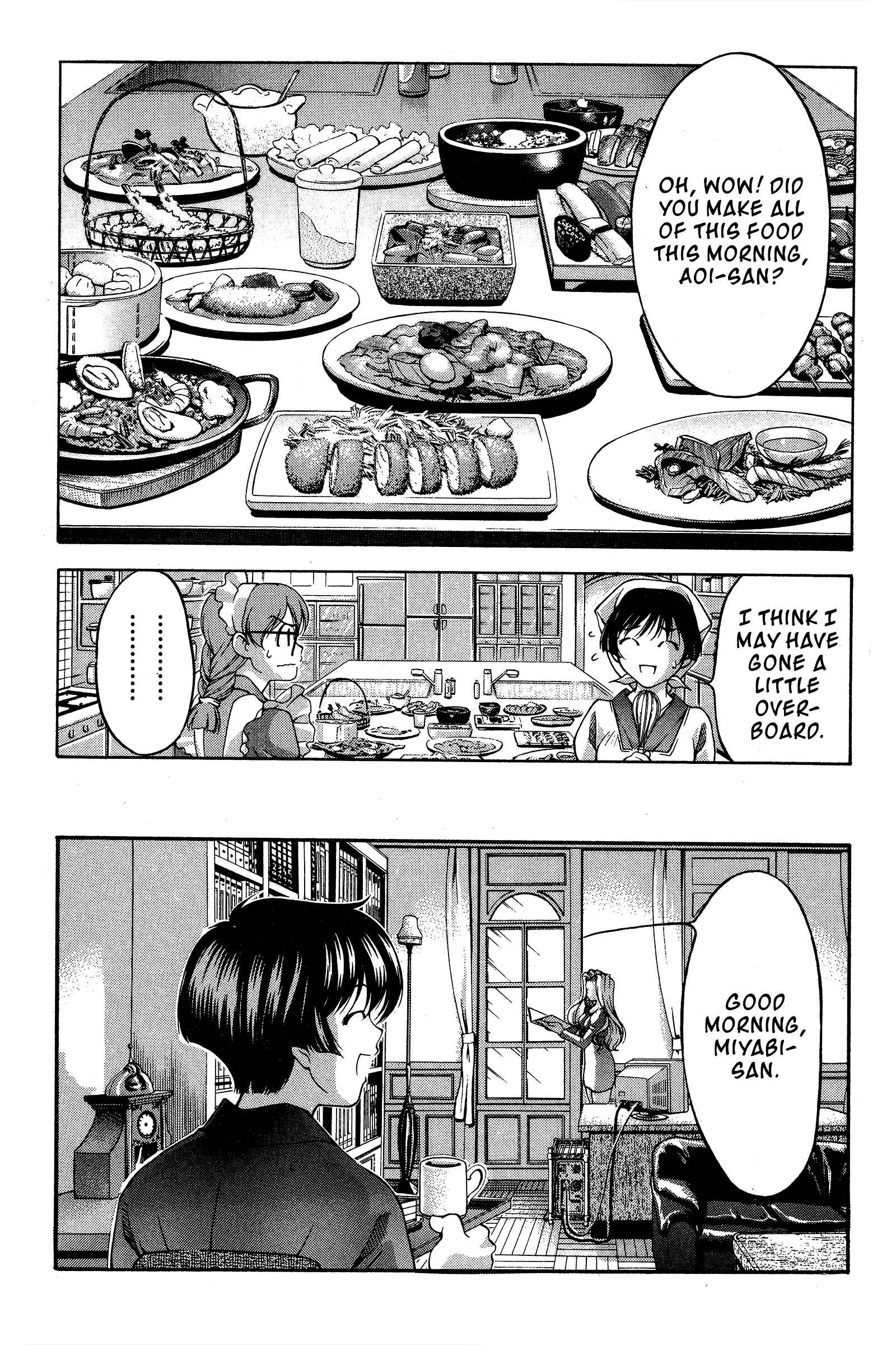 Ai Yori Aoshi Chapter 83 - Page 3