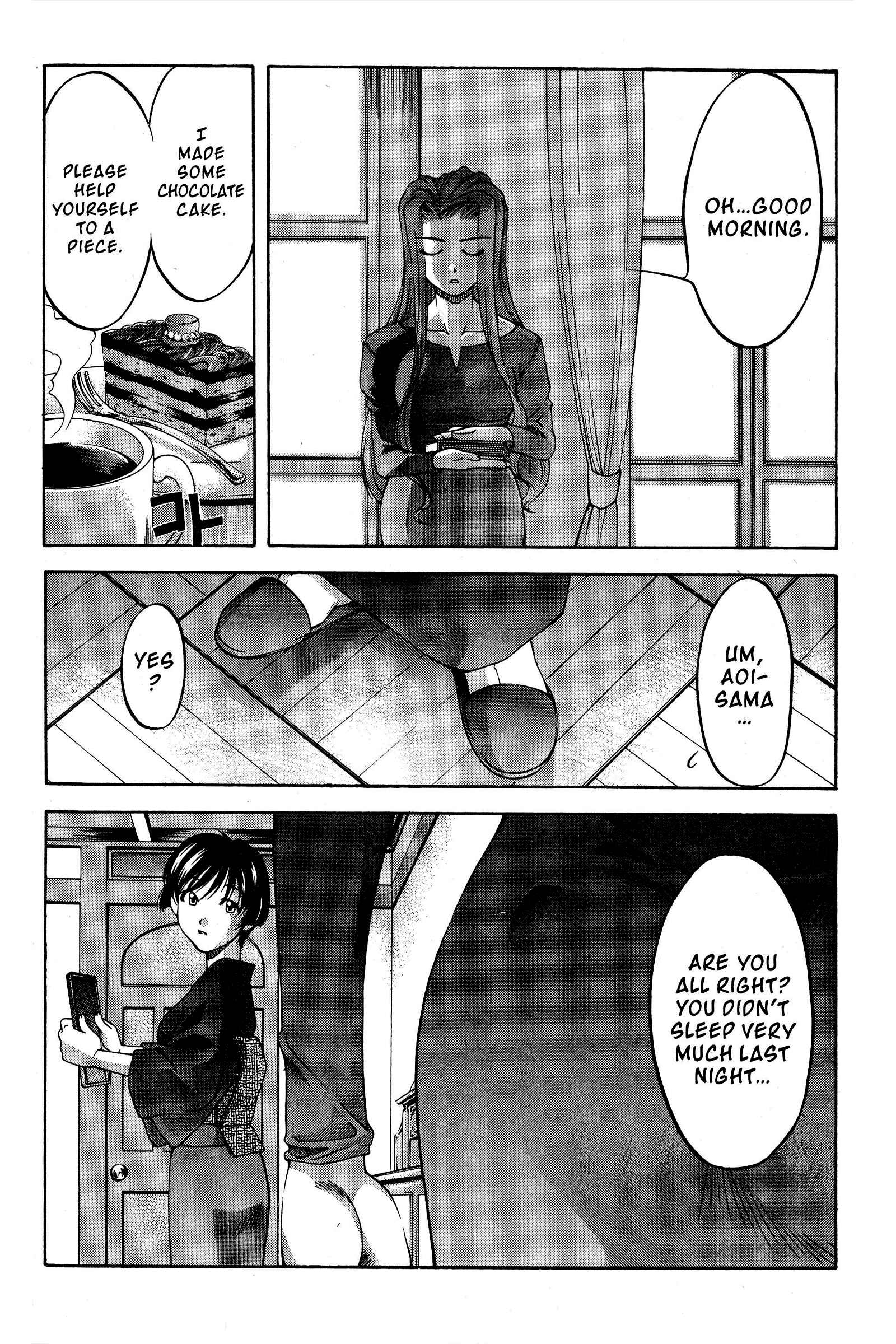 Ai Yori Aoshi Chapter 83 - Page 4