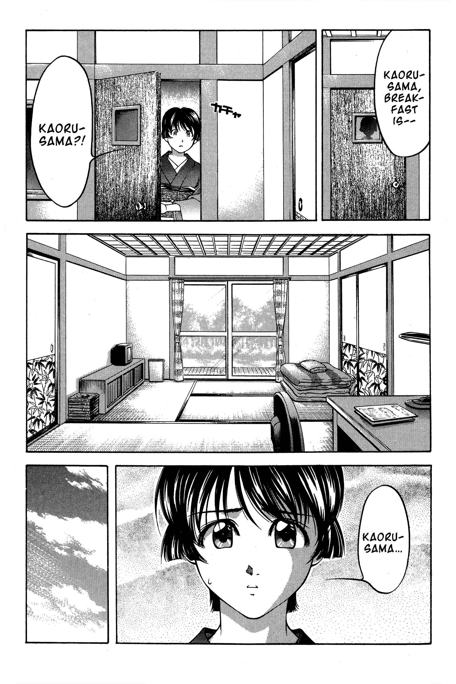 Ai Yori Aoshi Chapter 83 - Page 7