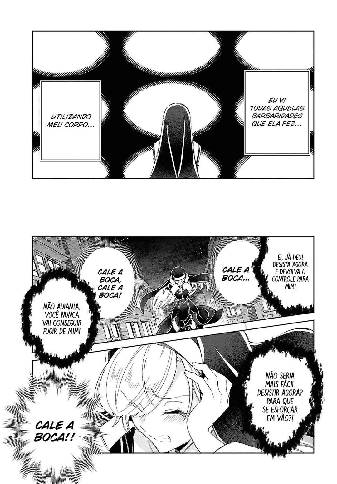 Watashi no Oshi wa Akuyaku Reijou. Chapter 53 - Page 12