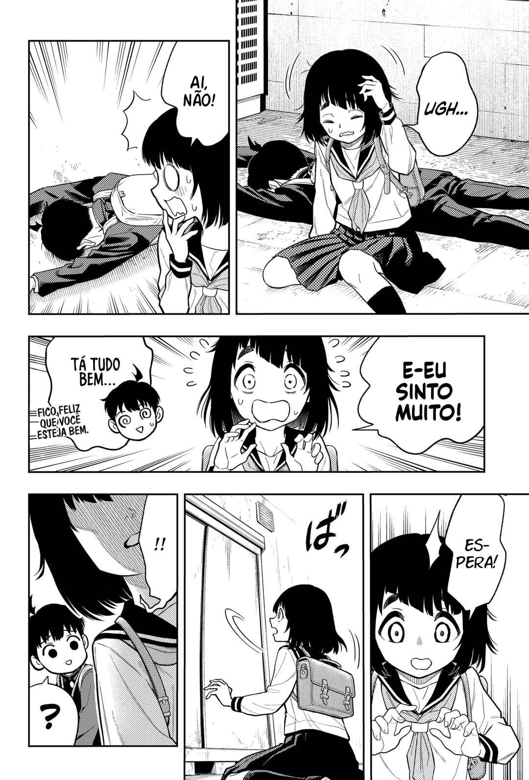 Asura no Sata Chapter 2 - Page 11