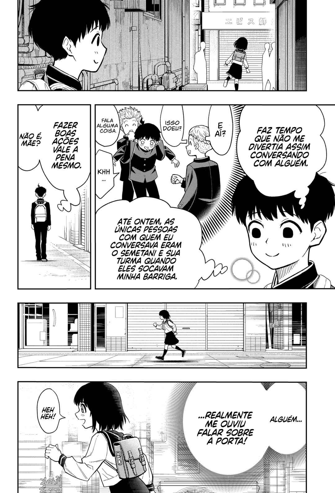 Asura no Sata Chapter 2 - Page 19
