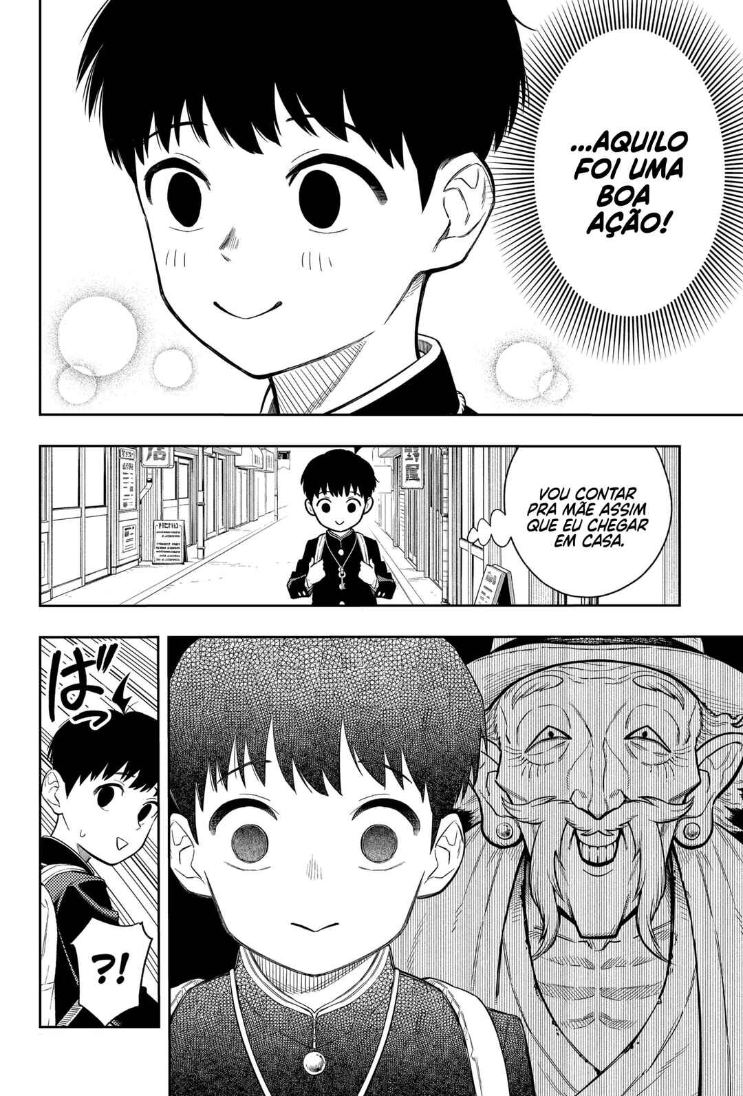 Asura no Sata Chapter 2 - Page 5