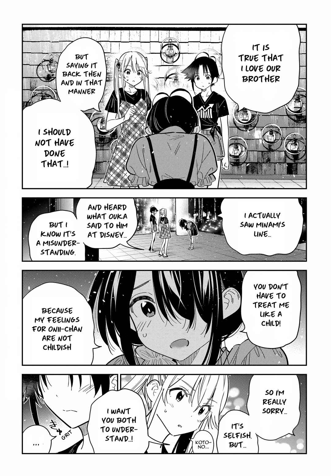 Shiunji-ke no Kodomotachi Chapter 34 - Page 12