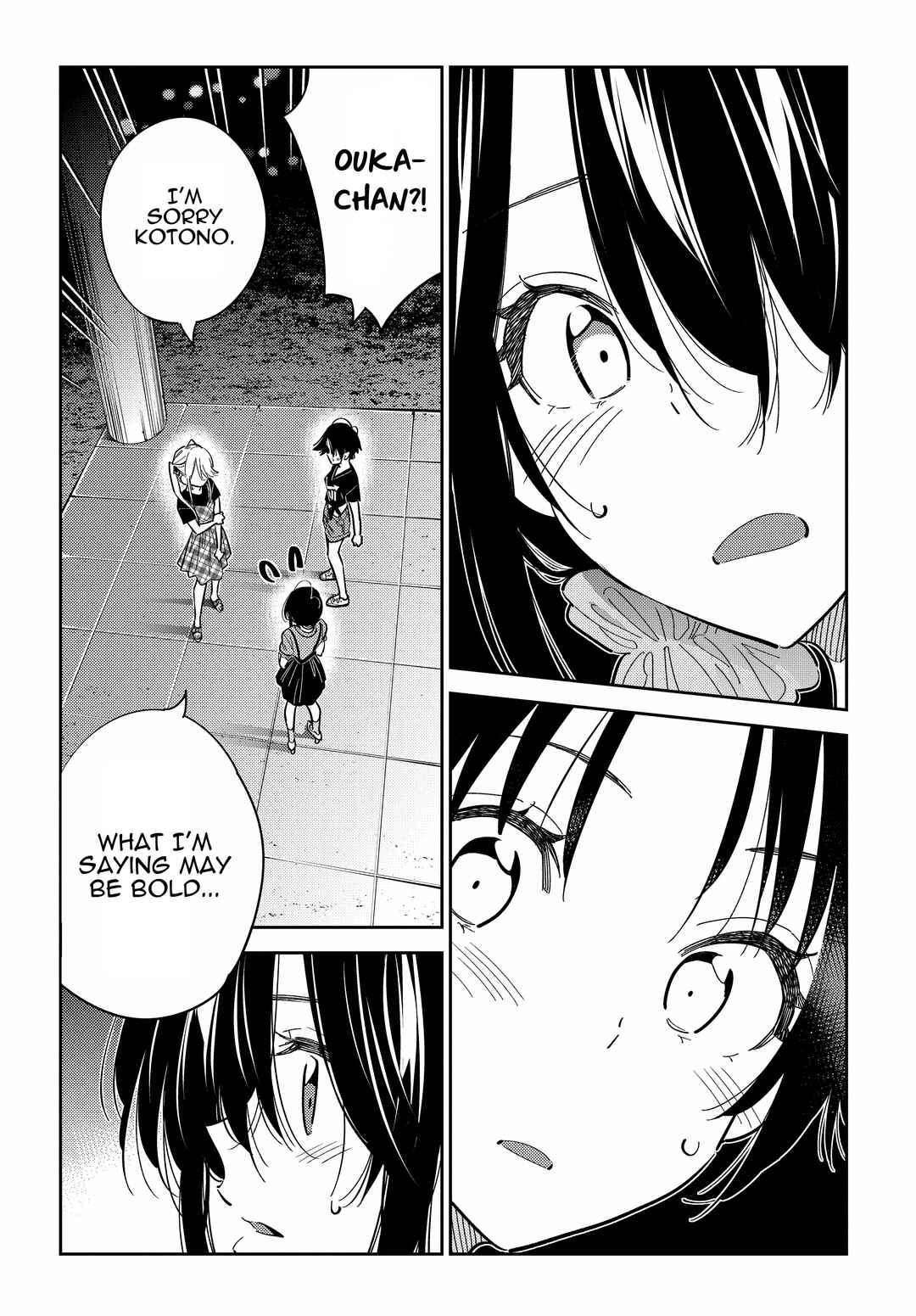 Shiunji-ke no Kodomotachi Chapter 34 - Page 17