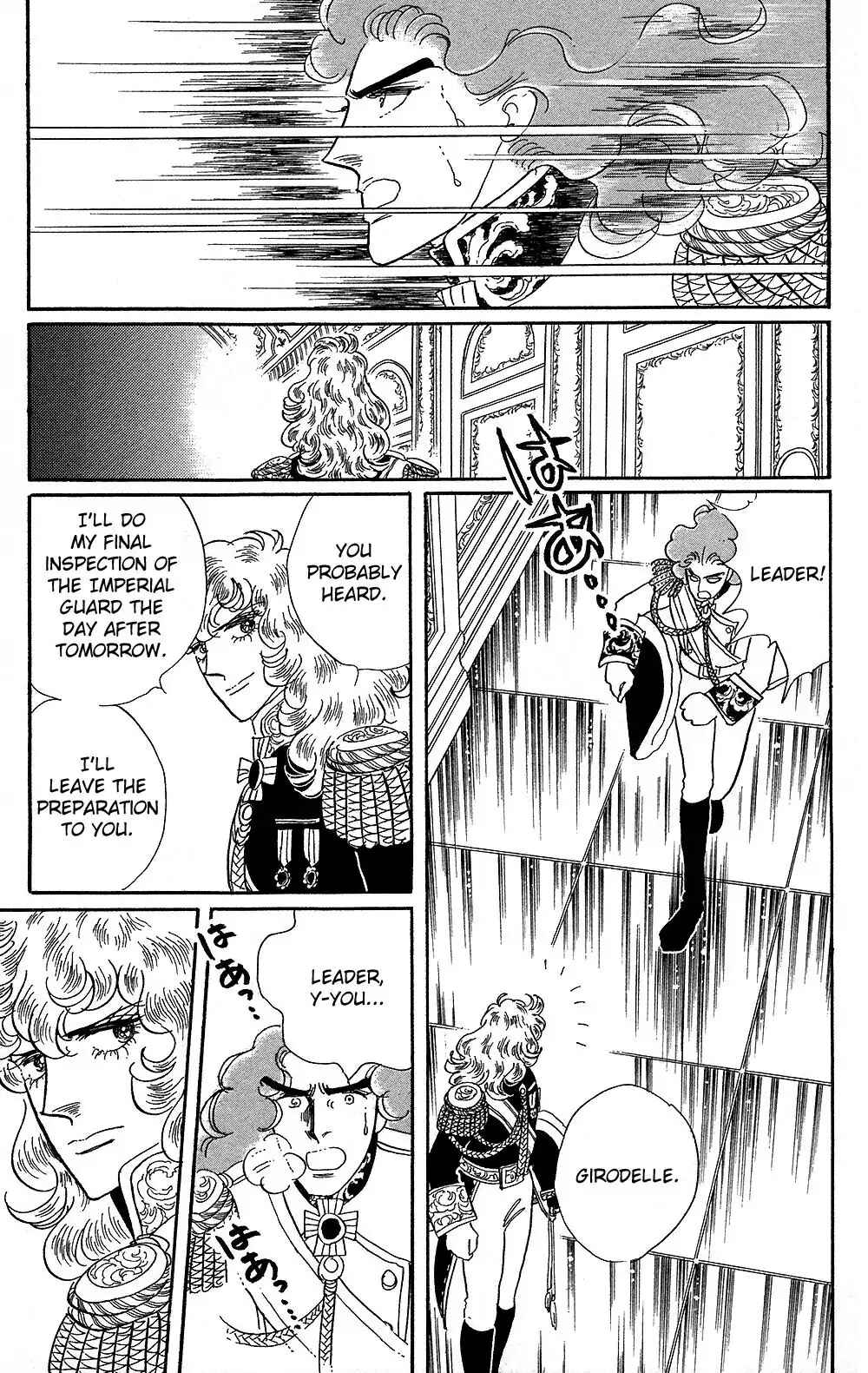 Versailles no Bara Chapter 62 - Page 11