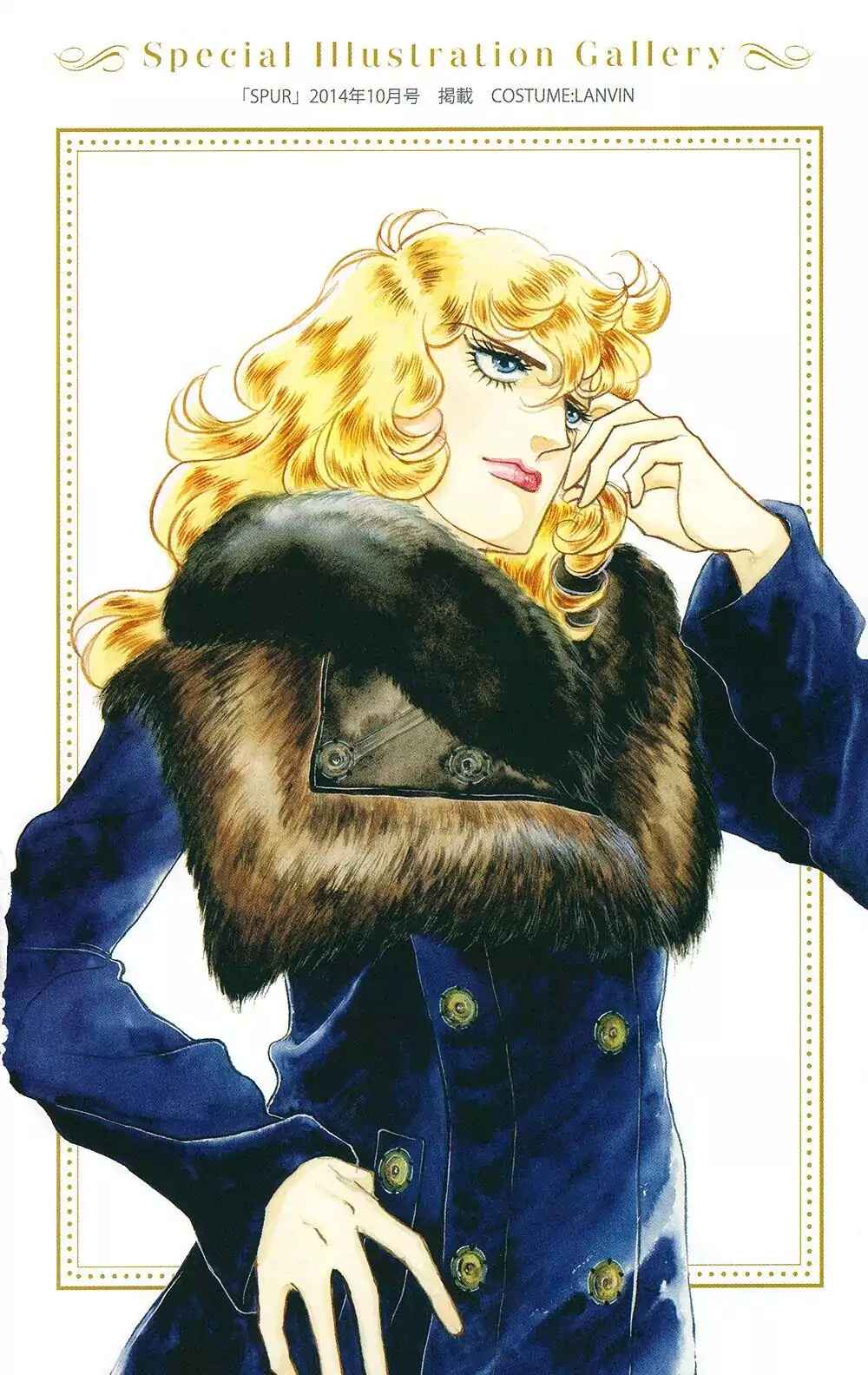 Versailles no Bara Chapter 62 - Page 2