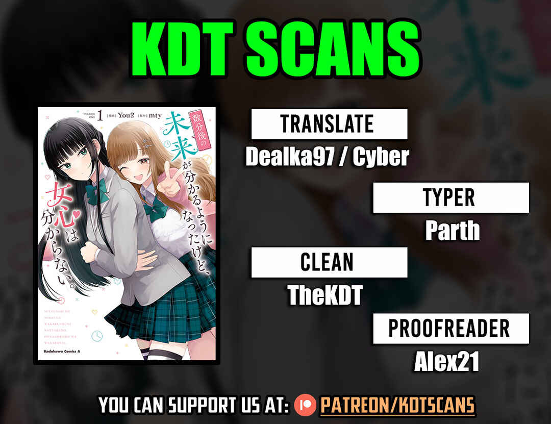 Suufungo no Mirai ga Wakaru You ni Natta kedo, Onnagokoro wa Wakaranai. Chapter 6 - Page 1