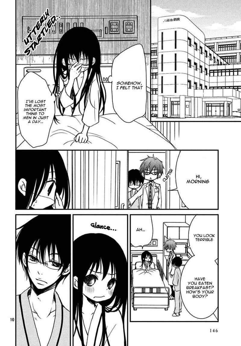 Ani ga Imouto de Imouto ga Ani de Chapter 2 - Page 10