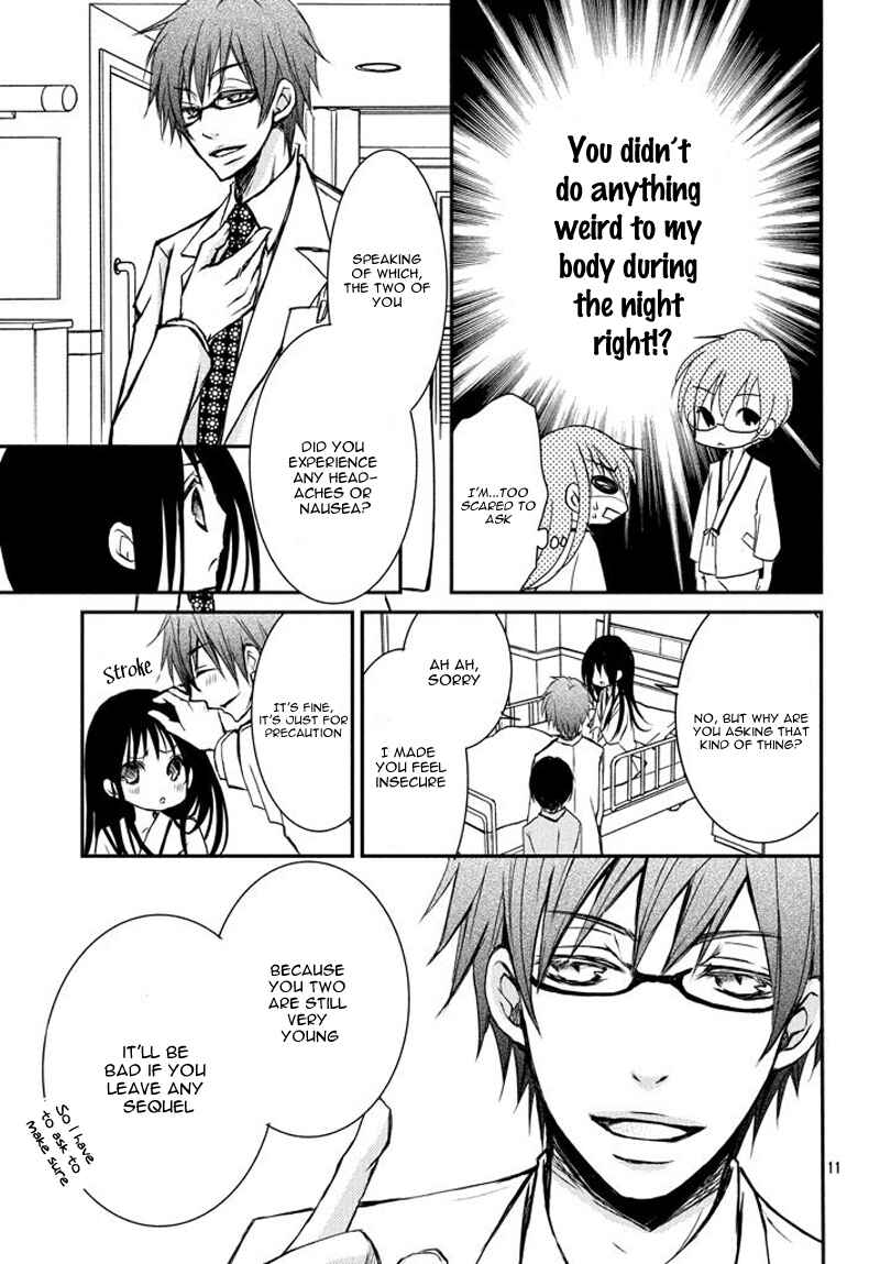 Ani ga Imouto de Imouto ga Ani de Chapter 2 - Page 11