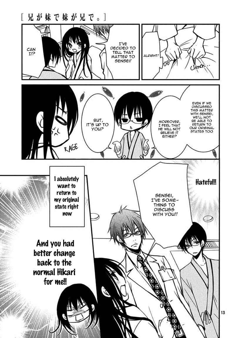 Ani ga Imouto de Imouto ga Ani de Chapter 2 - Page 13