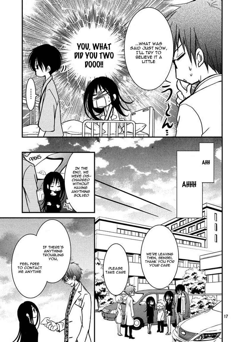 Ani ga Imouto de Imouto ga Ani de Chapter 2 - Page 17