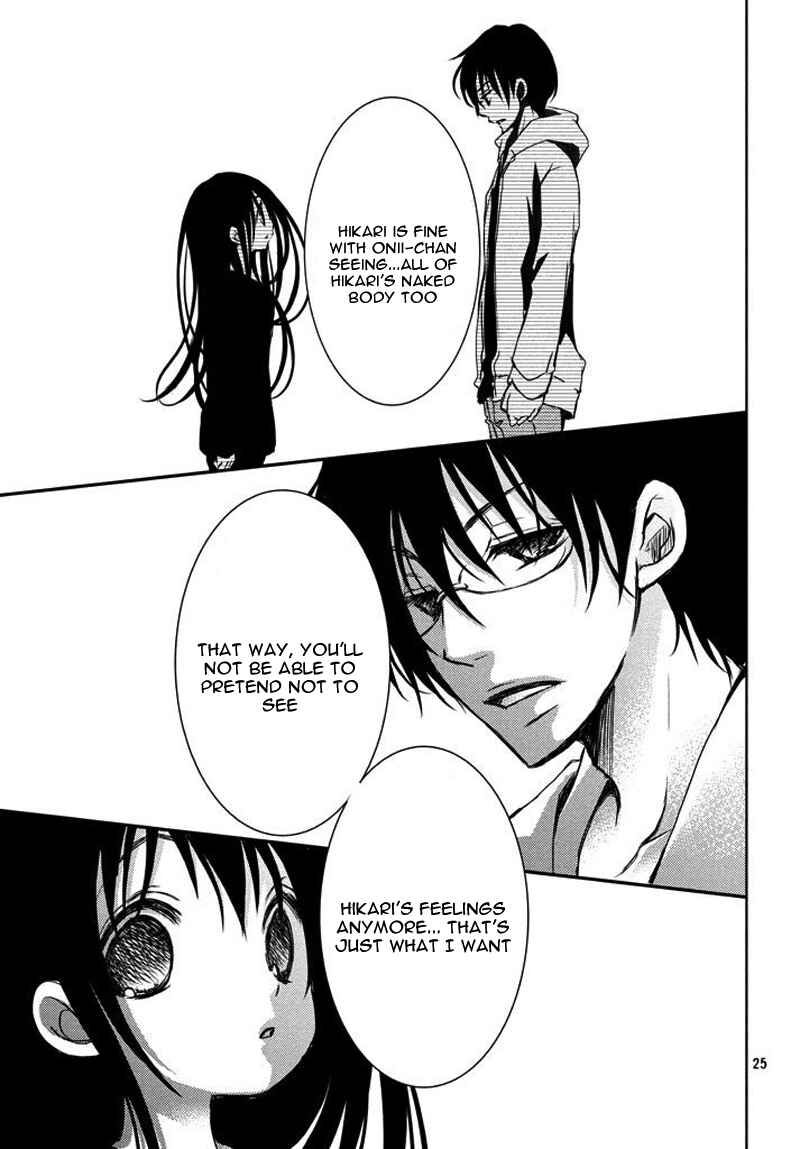 Ani ga Imouto de Imouto ga Ani de Chapter 2 - Page 25