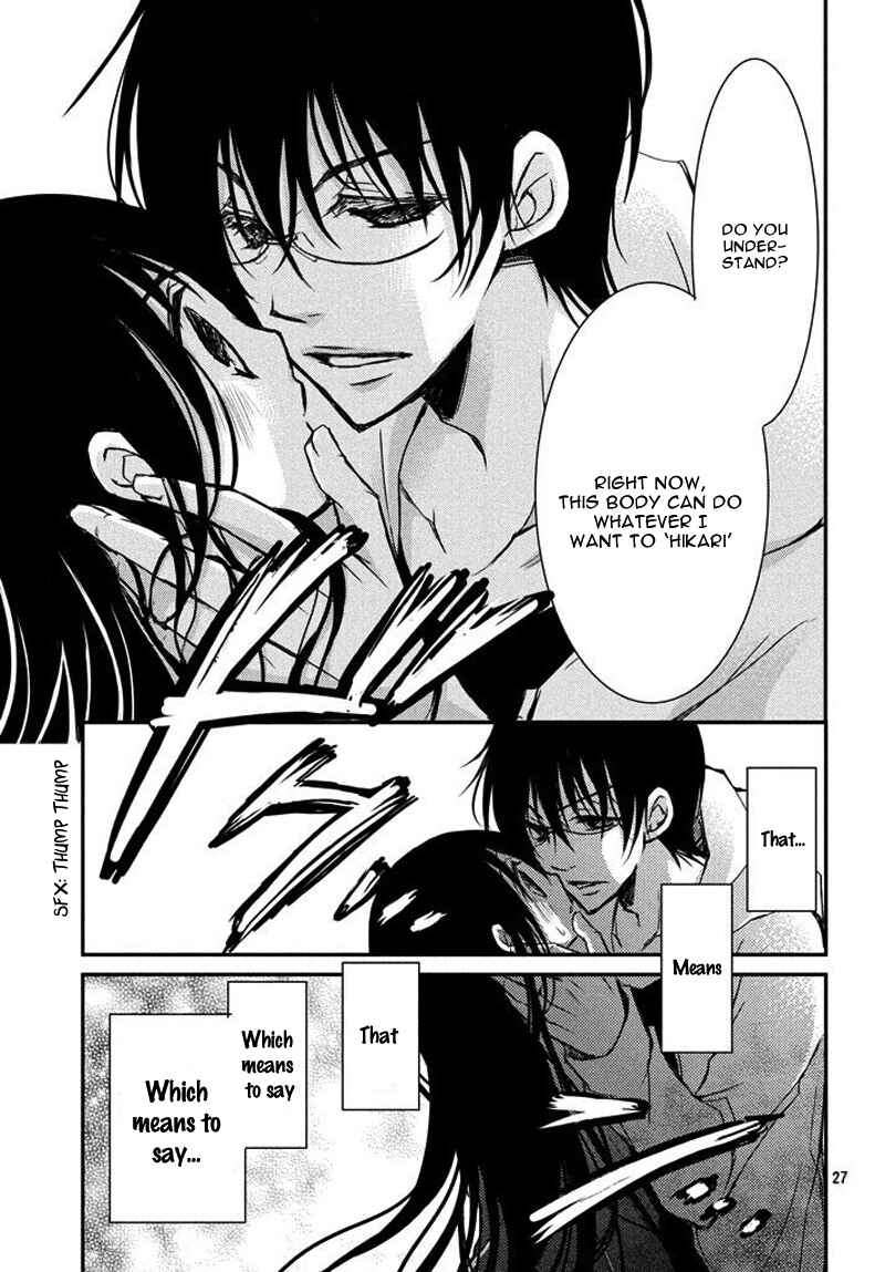 Ani ga Imouto de Imouto ga Ani de Chapter 2 - Page 27