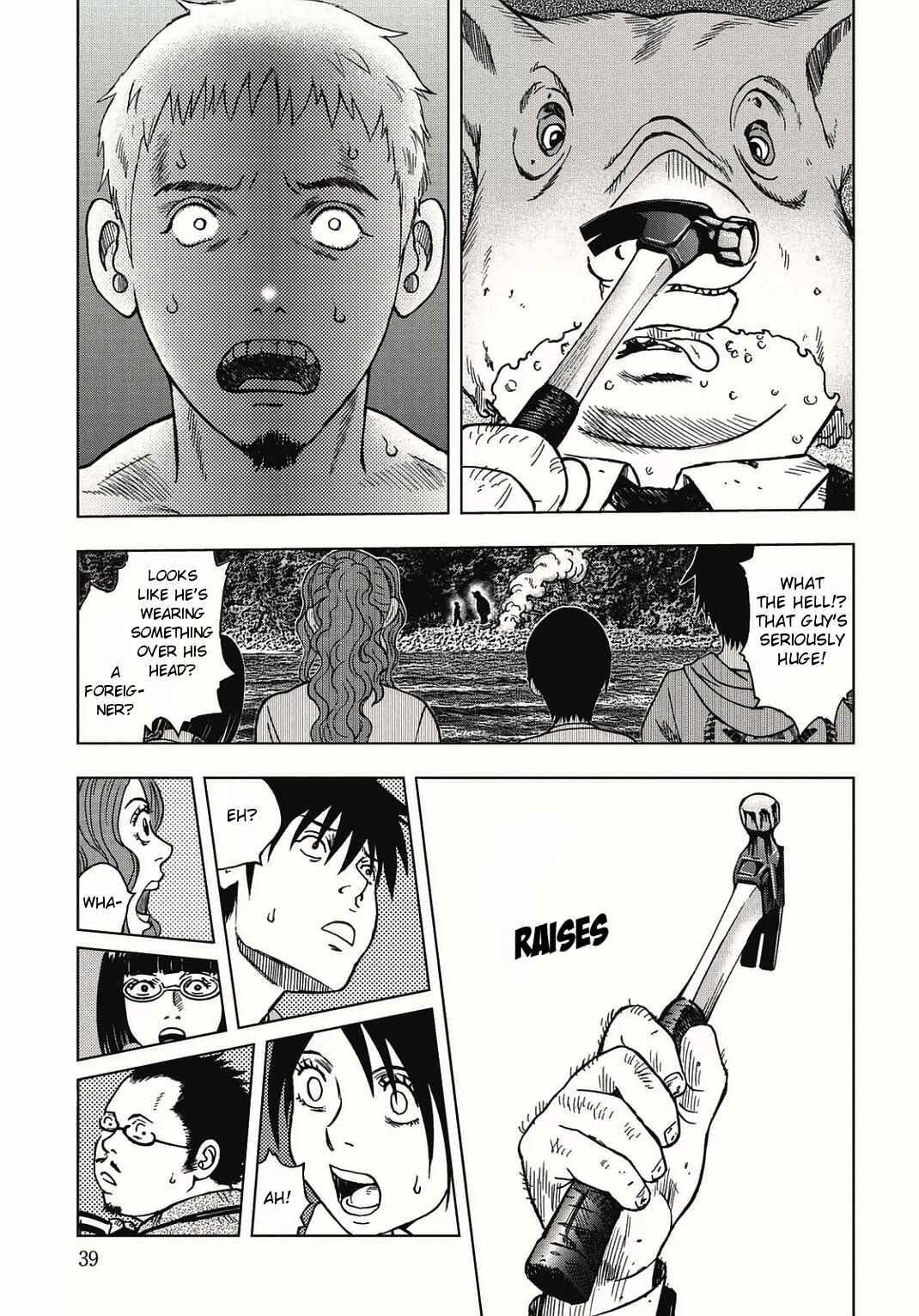 Kichikujima Chapter 1 - Page 40