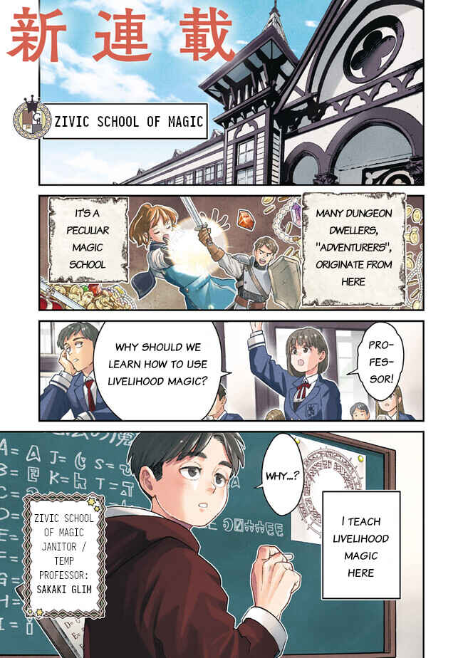 Seikatsu Mahoutsukai no Gekokujou Chapter 1 - Page 2