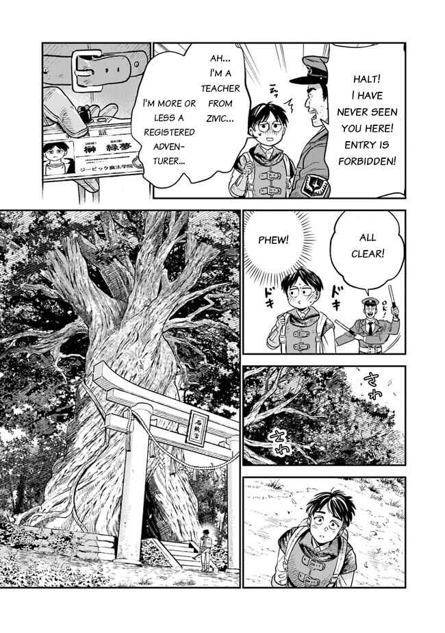Seikatsu Mahoutsukai no Gekokujou Chapter 1 - Page 31