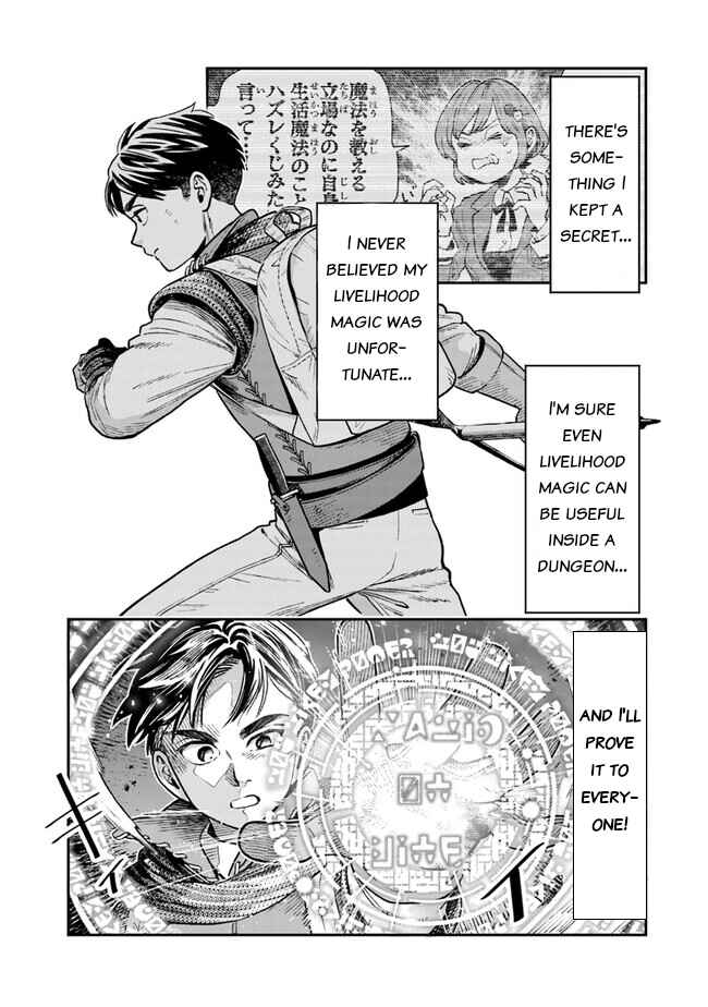 Seikatsu Mahoutsukai no Gekokujou Chapter 1 - Page 35