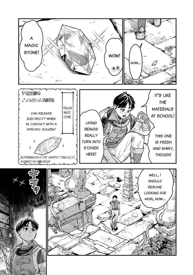 Seikatsu Mahoutsukai no Gekokujou Chapter 1 - Page 39