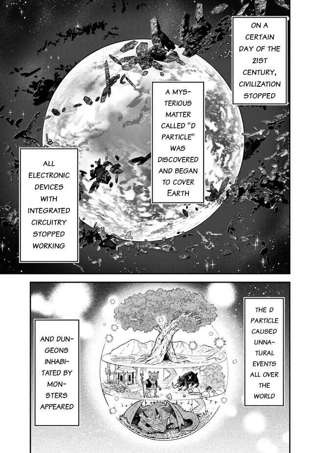 Seikatsu Mahoutsukai no Gekokujou Chapter 1 - Page 5