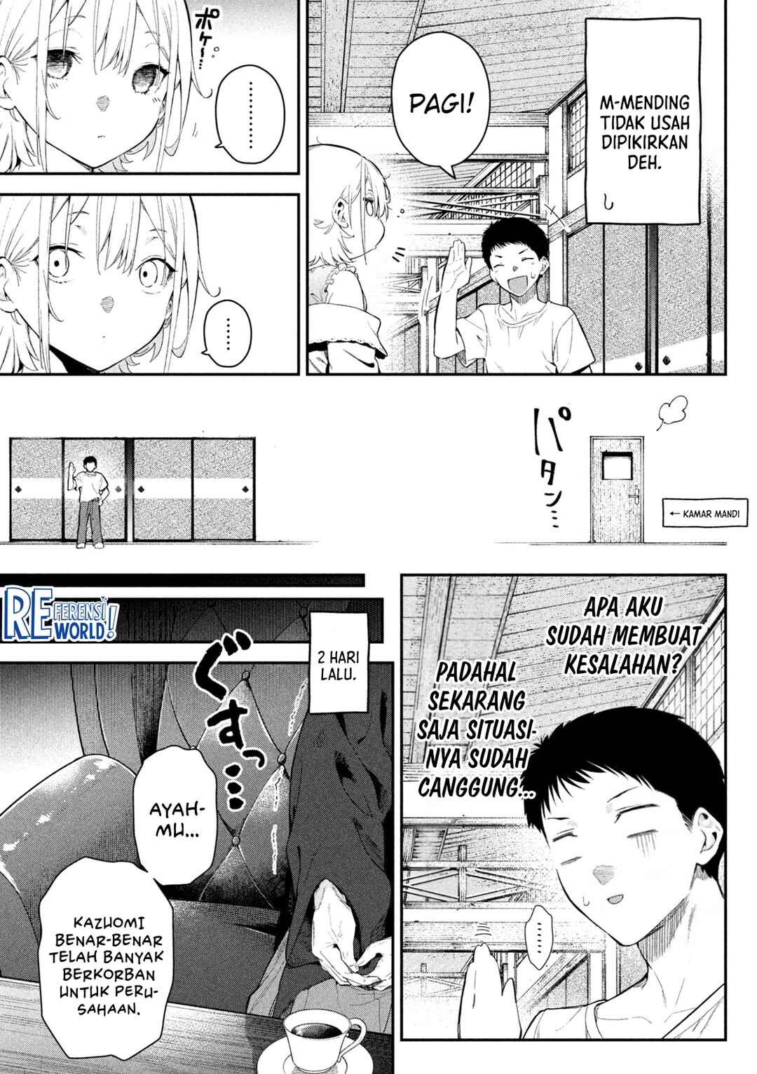 Himegoto Kakushigoto Chapter 2 - Page 7