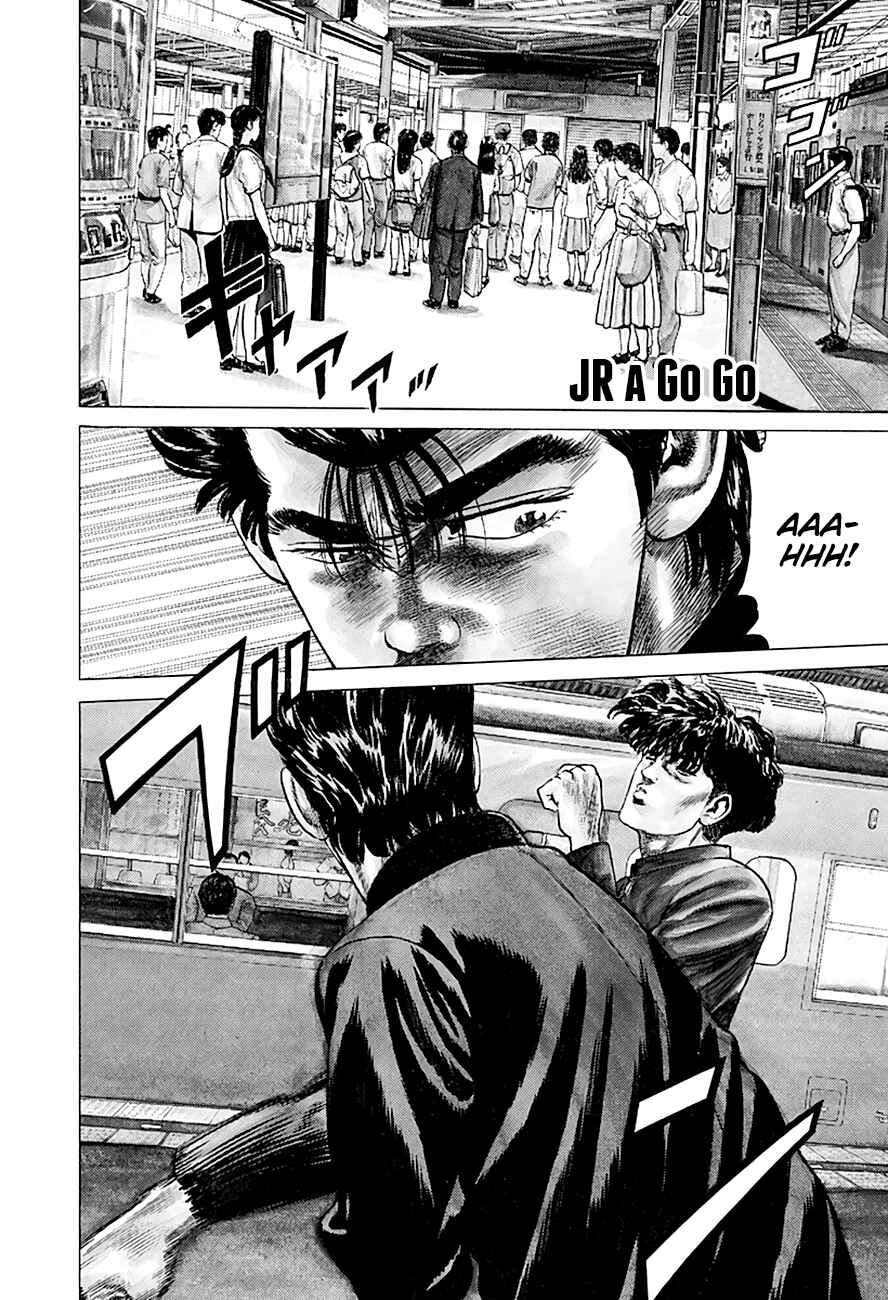 Rokudenashi Blues Chapter 261 - Page 2