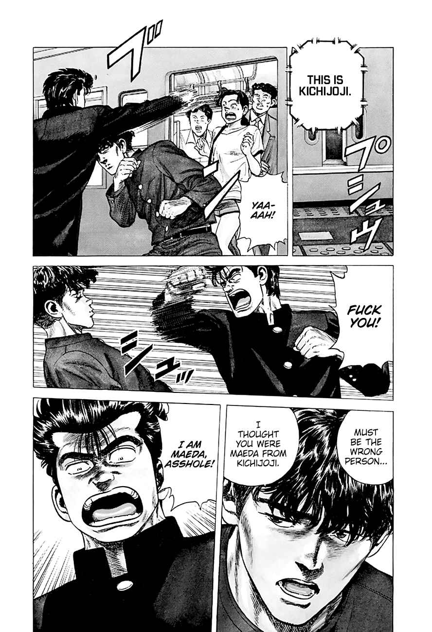 Rokudenashi Blues Chapter 261 - Page 3