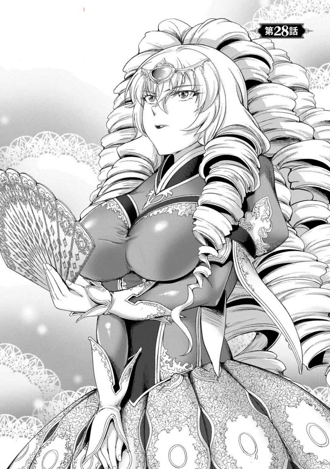 Astro King: Shoukan Yuusha dakedo Kakyuu Nintei Sareta node Maid Harem o Tsukurimasu! Chapter 28 - Page 3