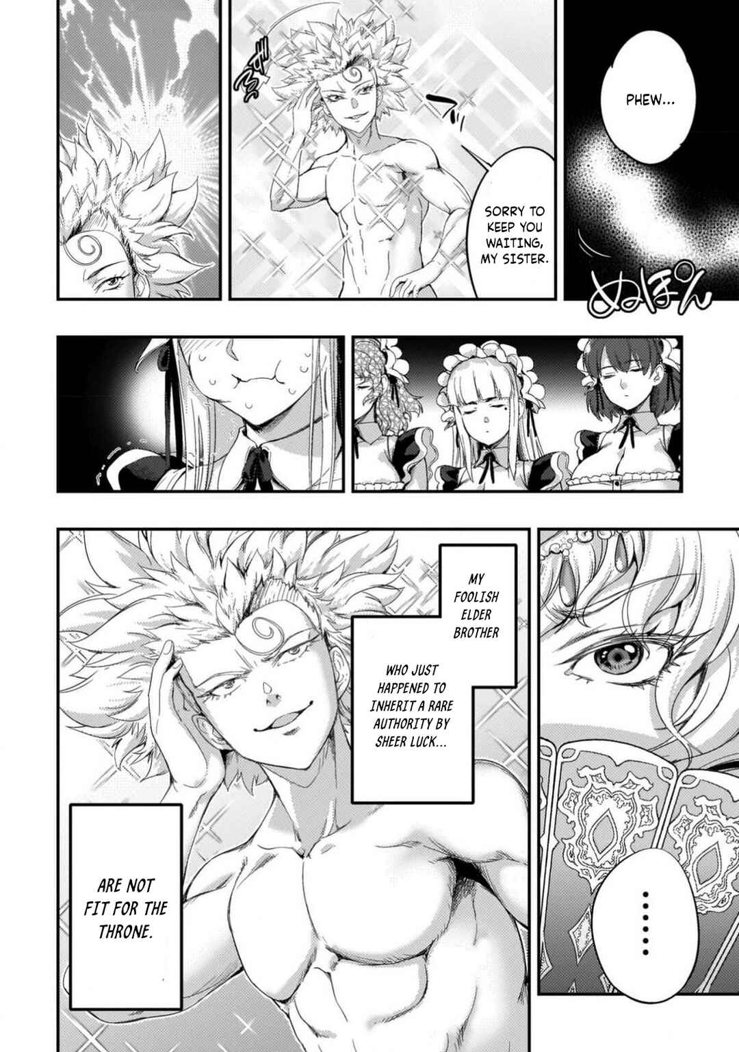 Astro King: Shoukan Yuusha dakedo Kakyuu Nintei Sareta node Maid Harem o Tsukurimasu! Chapter 28 - Page 7
