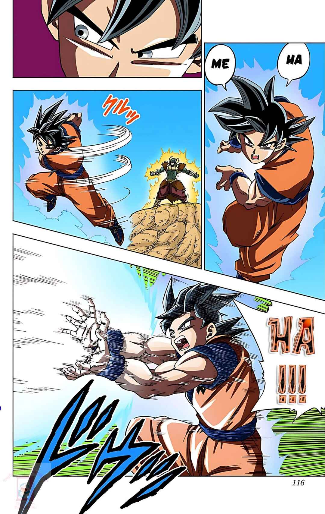 Dragon Ball Super Chapter 59 - Page 17